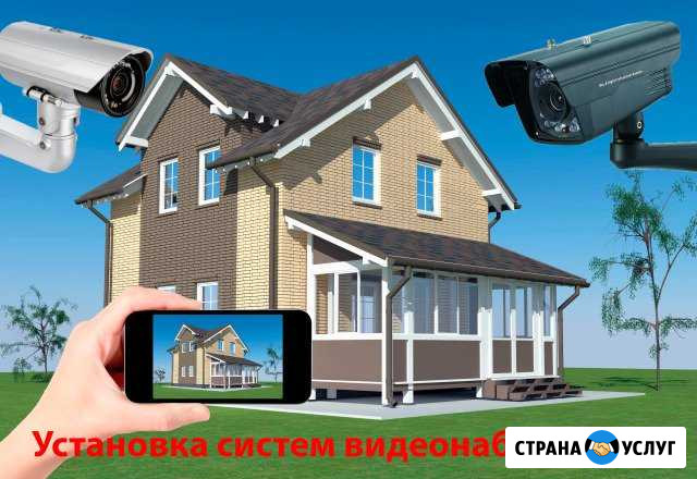 Установка систем видеонаблюдения Тайцы - изображение 1