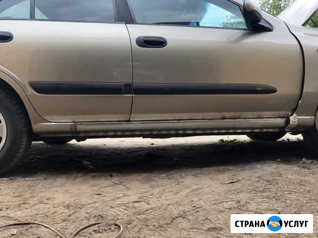 Авто-сварочные работы,кузовной ремонт Ярославль - изображение 1
