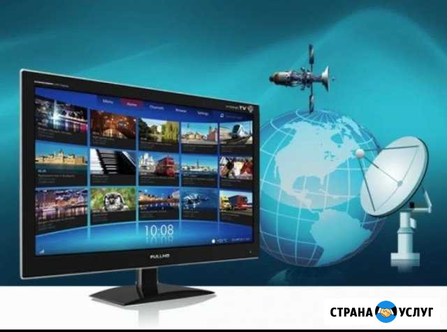 Установка, настройка цифрового тв, Триколор тв Канск - изображение 1