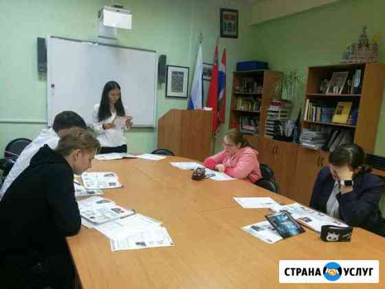 Репетитор по английскому и немецкому языкам Мытищи