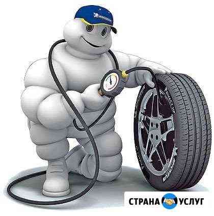 Шиномонтаж Хабаровск