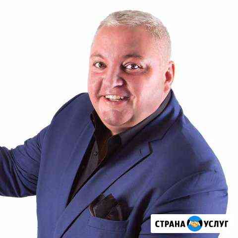 Ведущий, тамада Нижний Новгород
