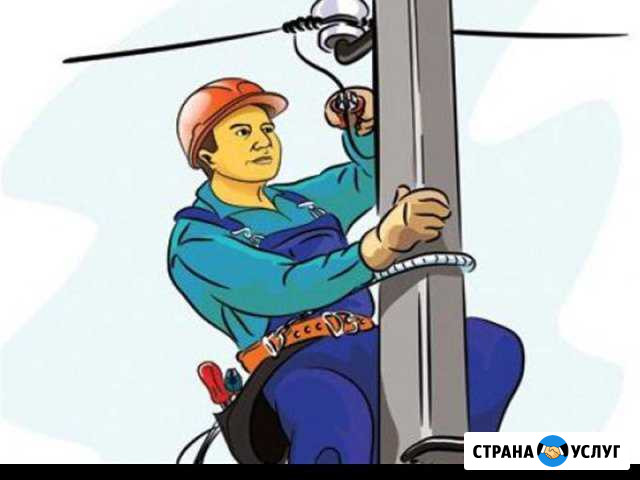 Услуги электрика Мичуринск - изображение 1
