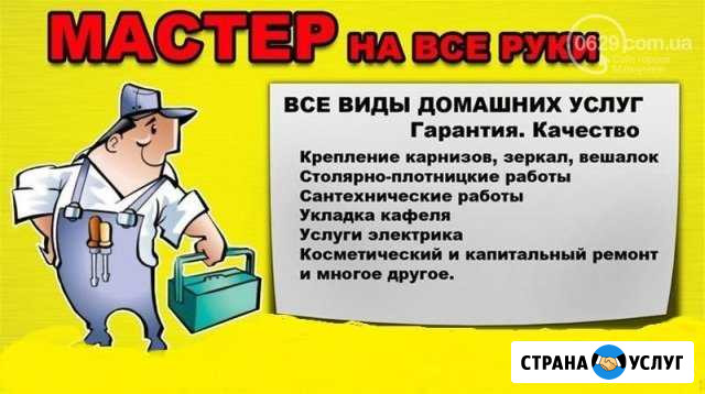Ремонтно - отделочные работы Киров - изображение 1