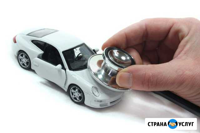 Диагностика авто Курчатов - изображение 1