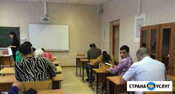 Помощь мигрантам Смоленск