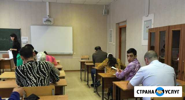 Помощь мигрантам Смоленск - изображение 1