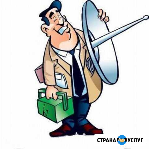 Антенны Магнитогорск - изображение 1