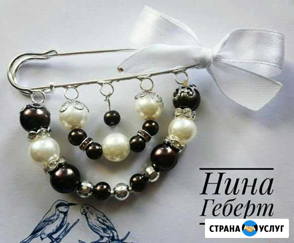 Именные булавочки для малышей Чита - изображение 1