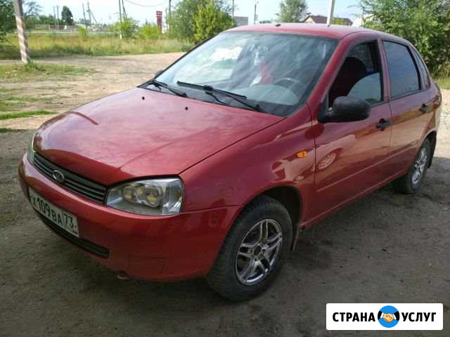 Аренда авто Сызрань - изображение 1
