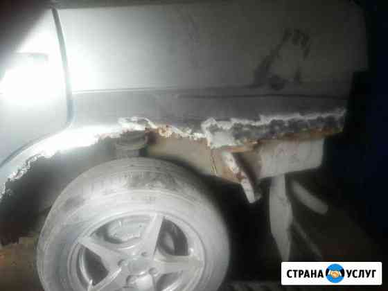 Кузовной ремонт (сварка авто) Белгород