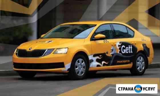 Аренда авто Skoda Octavia Москва