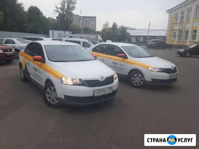 Аренда авто под такси Королев - изображение 1