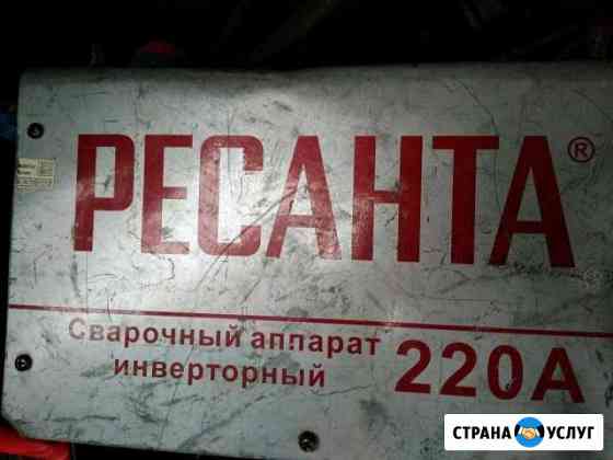 Услуги сварщика Череповец