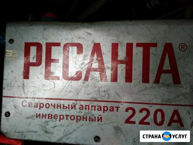 Услуги сварщика Череповец - изображение 1
