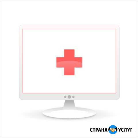 Ремонт компьютеров, ноутбуков - Дегтярск Дегтярск - изображение 1