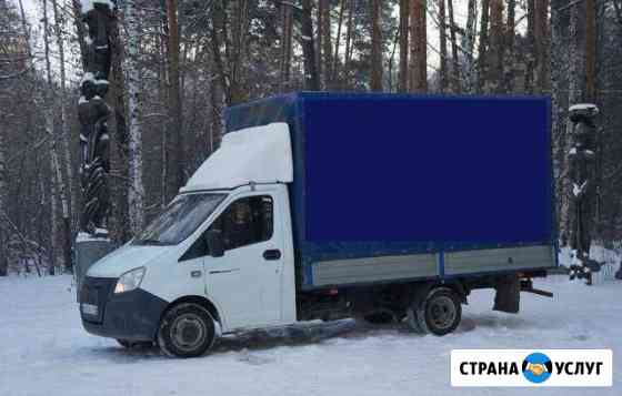 Газель. Грузоперевозки. Переезды Челябинск