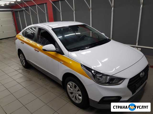 Аренда автомобиля Одинцово - изображение 1