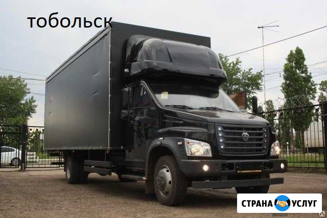 Грузоперевозки Тобольск - изображение 1