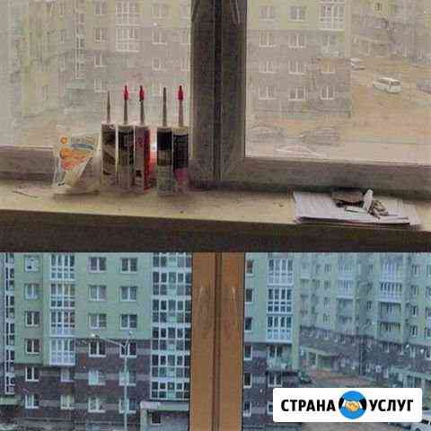 Уборка домов,офисов,коттеджей,дачь,бань Аксай