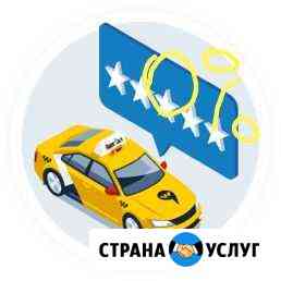 Работа в Яндекс.Такси под O процентов Тверь