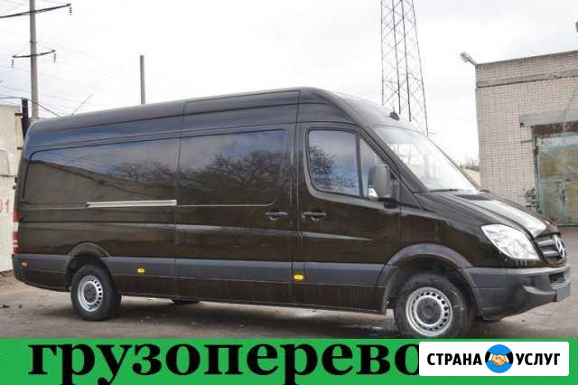 Грузоперевозки до 1.5 т Кстово - изображение 1