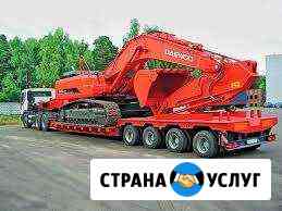 Услуги трала Новосибирск