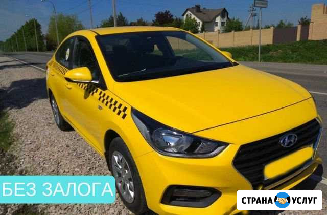 Аренда авто под такси. Без залога Москва - изображение 1