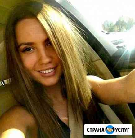 Массаж Москва