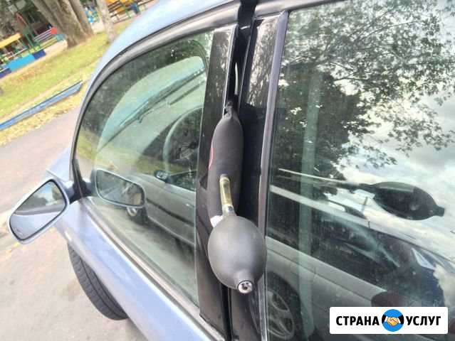 Вскрытие автомобилей Грозный - изображение 1