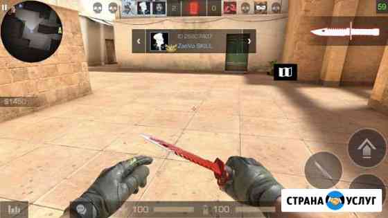 Научу играть в Standoff 2 Волгодонск