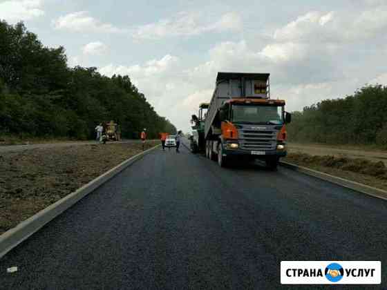 Асфальтировка Минеральные Воды