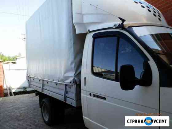 Грузоперевозки Тимашевск