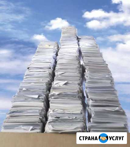 Бумага картон книги журналы газеты Санкт-Петербург - изображение 1