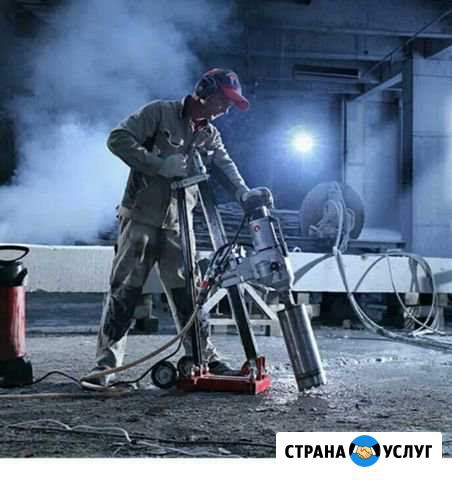 Алмазное сверление бурение и резка Малгобек - изображение 1