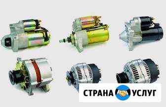 Продажа и ремонт генераторов Санкт-Петербург