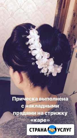 Прически Свердловский - изображение 1