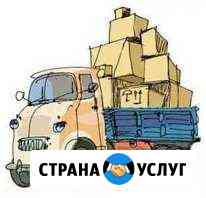 Грузоперевозки + грузчики Амурск