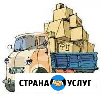 Грузоперевозки + грузчики Амурск - изображение 1