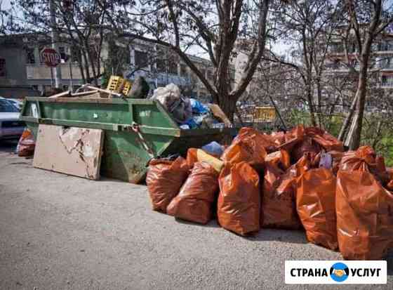 Вывоз мусора Серпухов