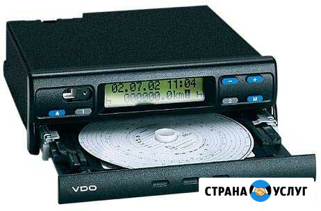 Тахограф Калибровка Аналоговый шайбовый Санкт-Петербург - изображение 1