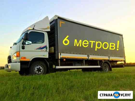 Грузоперевозки Ростов-на-Дону