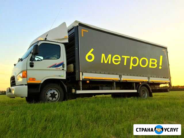 Грузоперевозки Ростов-на-Дону - изображение 1