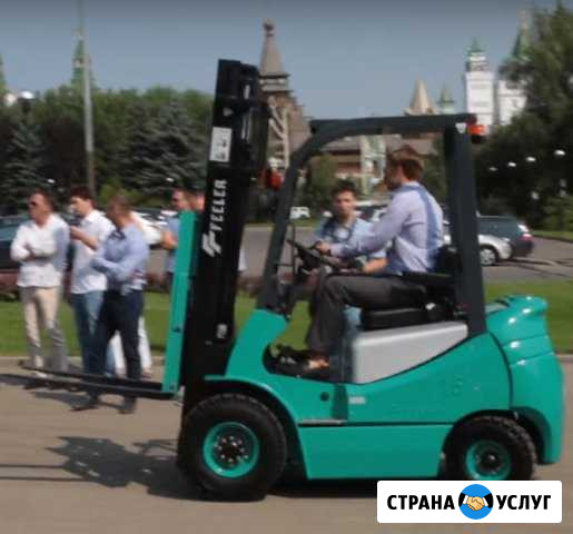 1.5т погрузчик. Аренда с последующим выкупом Москва - изображение 1