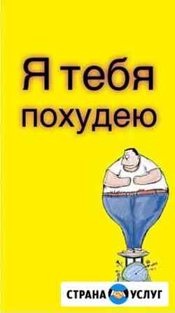 Массаж Новокузнецк