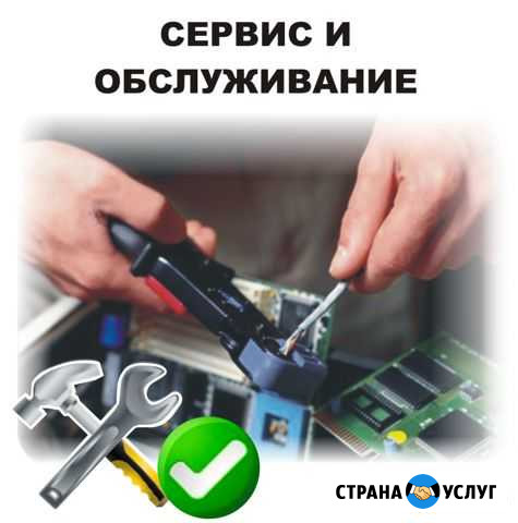 Техническое обслуживание кассы Киров - изображение 1