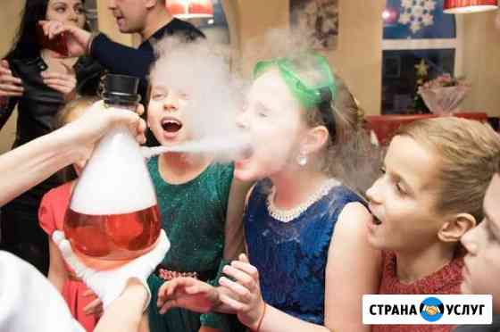 Аниматоры, Научное шоу, Фокусник, Мыльное шоу Ростов-на-Дону