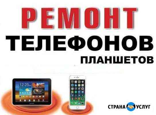 Ремонт-замена дисплеев на планшетах телефонах Ростов-на-Дону