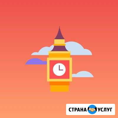 Репетитор по английскому языку Дзержинск - изображение 1