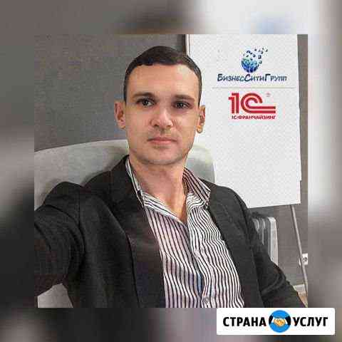 Программист 1С Самара